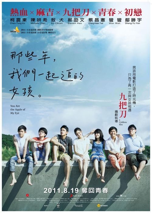 杜鲁学院会计文凭证书