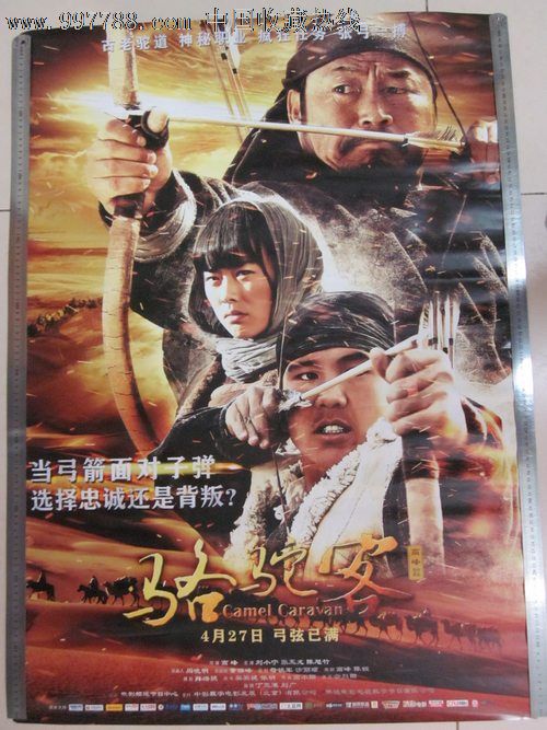 房屋所有权公证书有法律效力吗